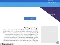 Sites similar to serkanhvac.com