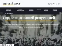 Sites similar to serm.info