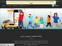 Sites similar to sermad.ir
