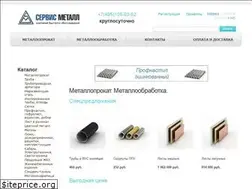 Sites similar to sermet.ru