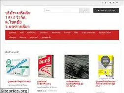 Sites similar to sermsin.com