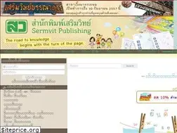 Sites similar to sermvit.com