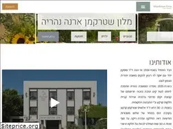 Sites similar to sernahotel.co.il