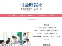 Sites similar to seronjihou.com