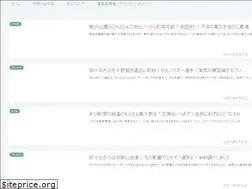 Sites similar to serorino-hitorigoto.com