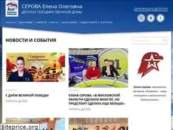 Sites similar to serova-eo.ru