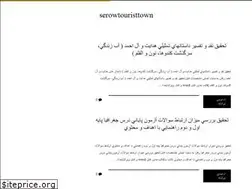 Sites similar to serowtouristtown.ir