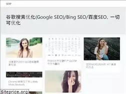 Sites similar to serp.cn