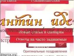 Sites similar to serpantinidey.ru