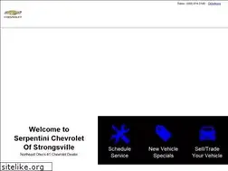 Sites similar to serpentinichevy.net