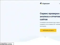 Sites similar to serphunt.ru