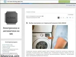 Sites similar to serprud-rayon.ru