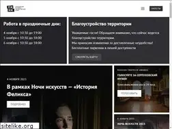 Sites similar to serpuhov-museum.ru