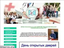 Sites similar to serpuhovmed.ru