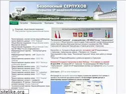 Sites similar to serpvideo.ru