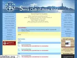 Sites similar to serraclubhk.org