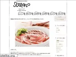 Sites similar to serrano-shop.com