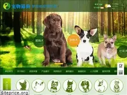Sites similar to serranobengals.com