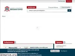 Sites similar to serrelib.gr