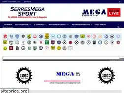 Sites similar to serresmegasport.gr