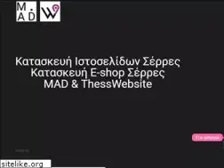 Sites similar to serresweb.com