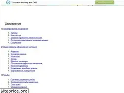Sites similar to sersalaev.narod.ru