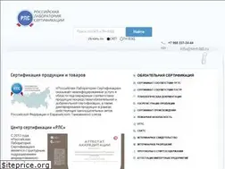 Sites similar to sert-lab.ru