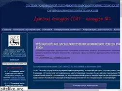 Sites similar to sertification.org
