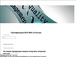 Sites similar to sertificatiso.mirtesen.ru