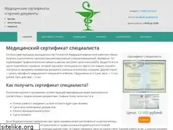 Sites similar to sertifikat-pro.com
