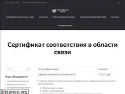 Sites similar to sertifikatsootvetstviya.ru
