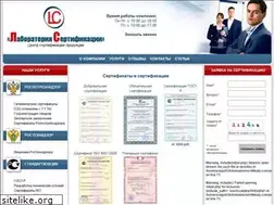 Sites similar to sertifikaty.com