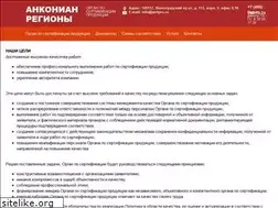 Sites similar to sertpro.ru