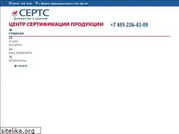 Sites similar to serts.ru