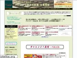 Sites similar to serufu.biz