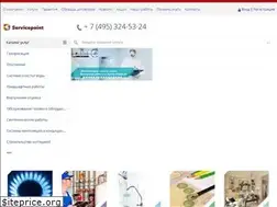 Sites similar to serv-point.ru