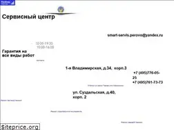 Sites similar to serv-smart.ru