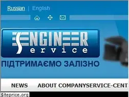 Sites similar to serv.com.ua