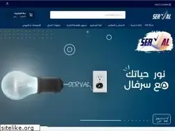 Sites similar to serval.com.sa