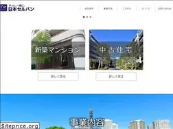 Sites similar to servan.co.jp