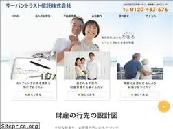 Sites similar to servant.jp