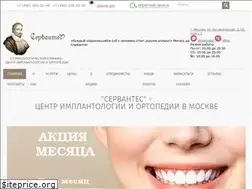 Sites similar to servantesmsk.ru