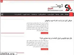 Sites similar to servatafareen.com