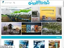 Sites similar to servatafarini.com