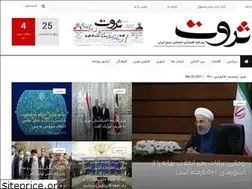 Sites similar to servatnews.com
