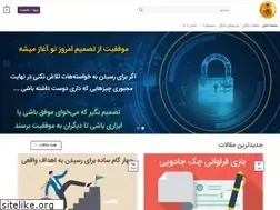 Sites similar to servatsj.ir