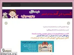Sites similar to servattazminy.ir
