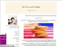 Sites similar to servatvatalash.blogfa.com