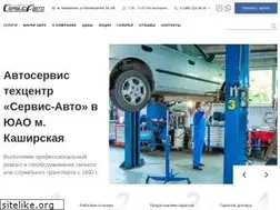 Sites similar to servavto.ru
