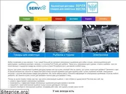 Sites similar to servco.ru